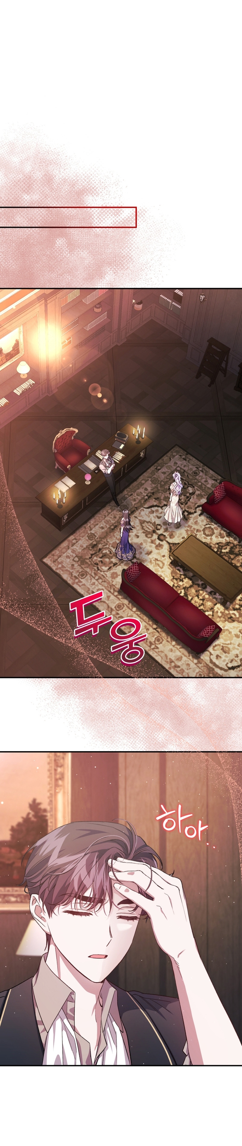 Me convertí en la madrastra de una familia oscura Capítulo 13 - Page 19