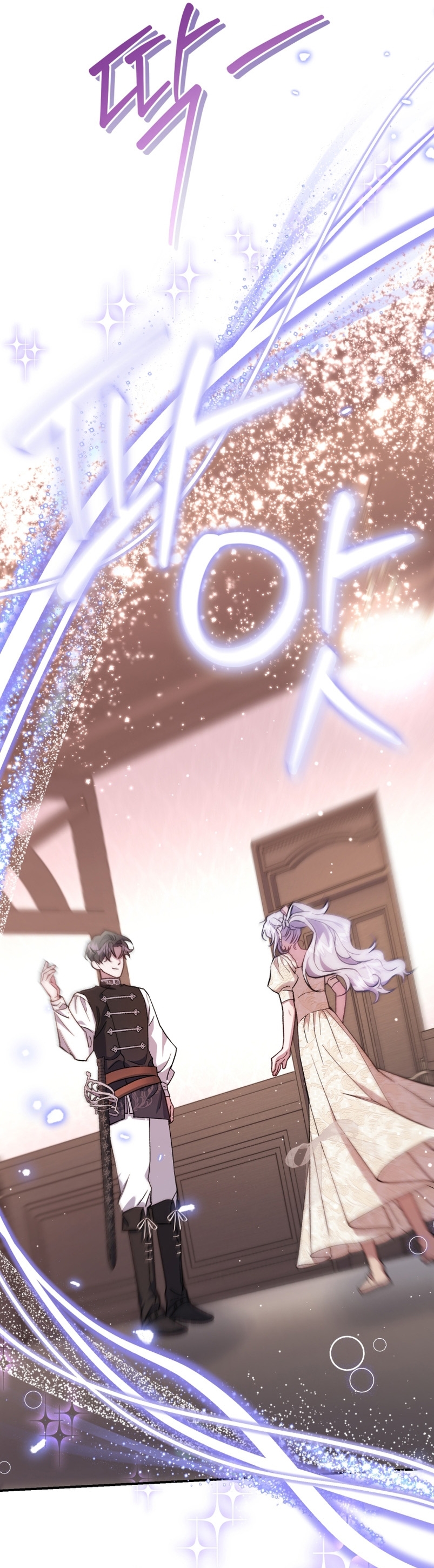 Me convertí en la madrastra de una familia oscura Capítulo 14 - Page 14