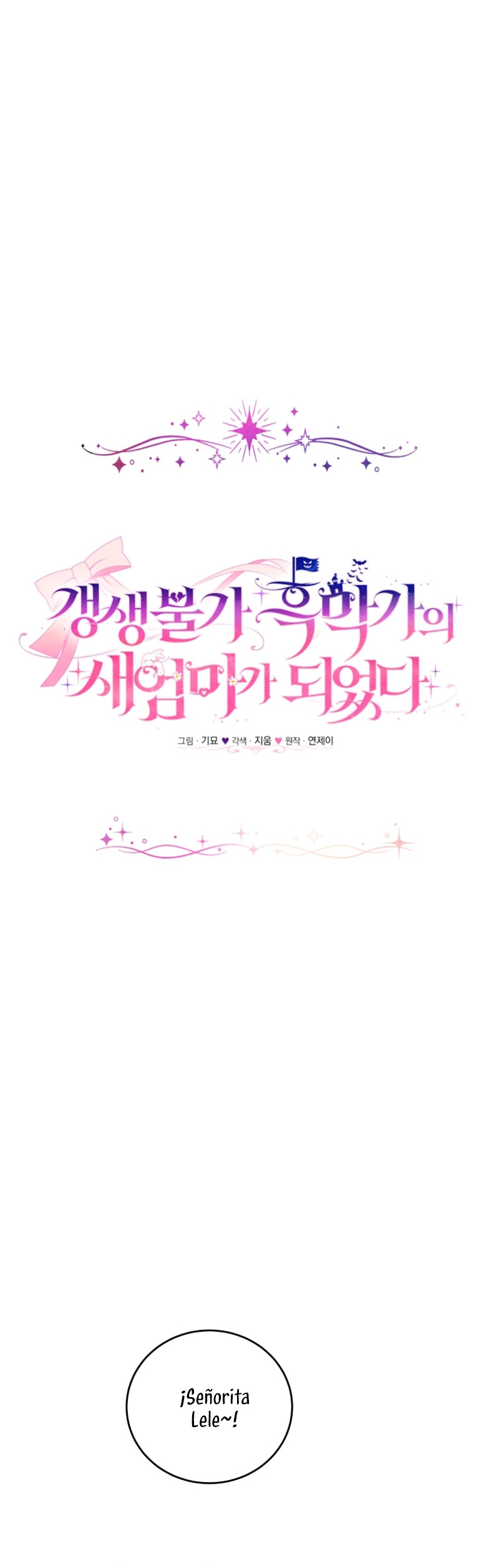 Me convertí en la madrastra de una familia oscura Capítulo 16 - Page 15