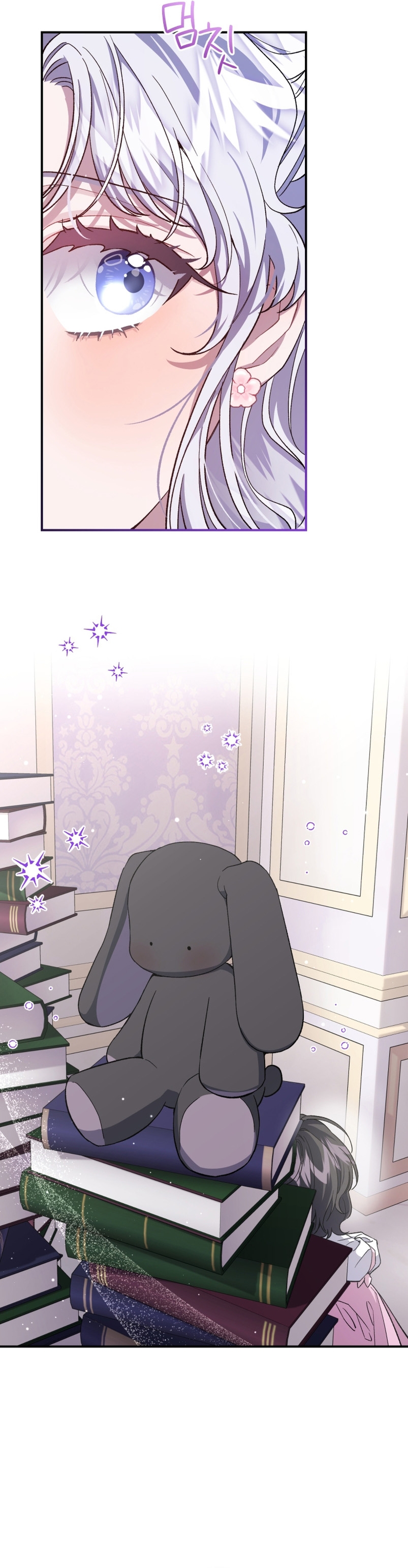 Me convertí en la madrastra de una familia oscura Capítulo 16 - Page 21