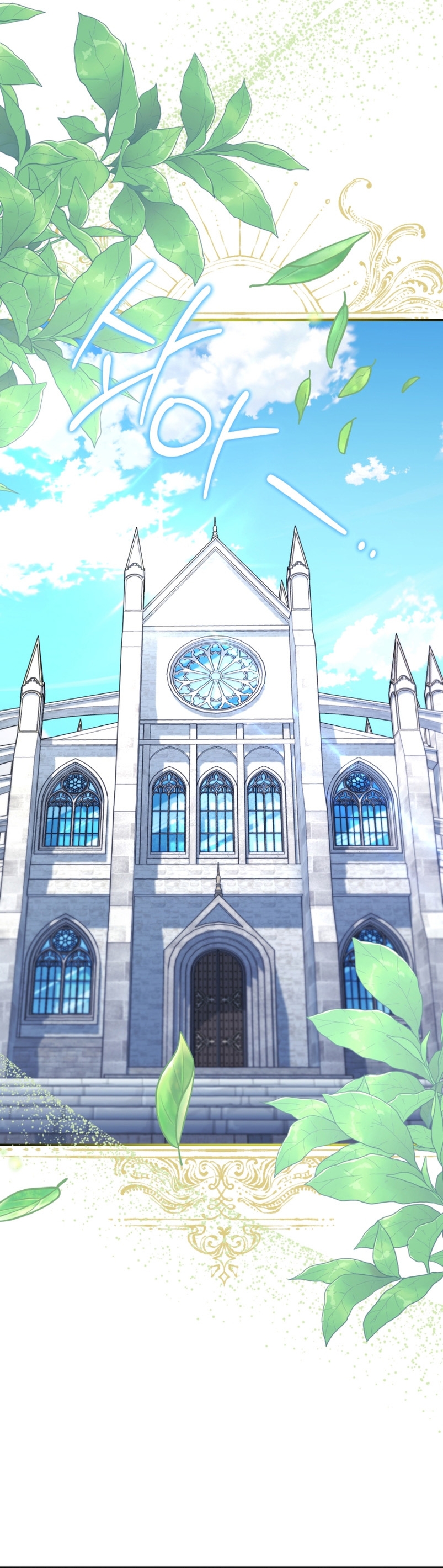 Me convertí en la madrastra de una familia oscura Capítulo 17 - Page 44