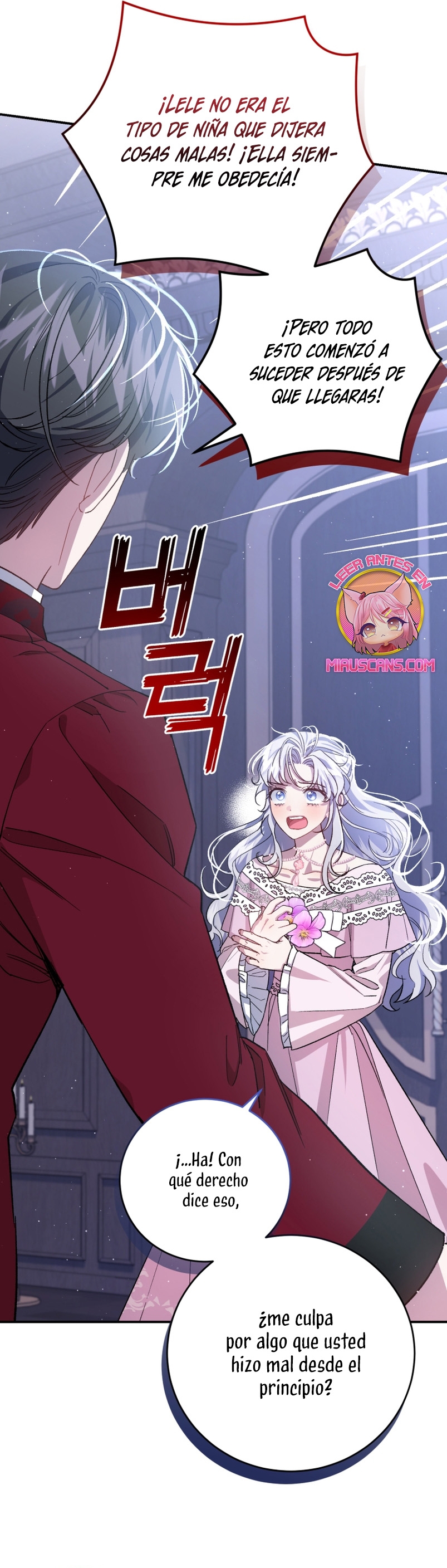 Me convertí en la madrastra de una familia oscura Capítulo 17 - Page 9