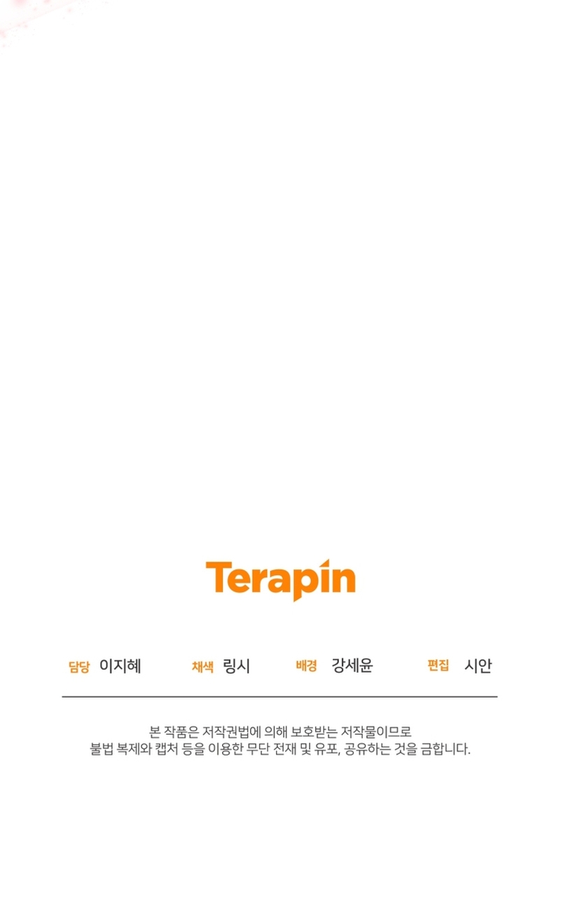 Me convertí en la madrastra de una familia oscura Capítulo 18 - Page 31