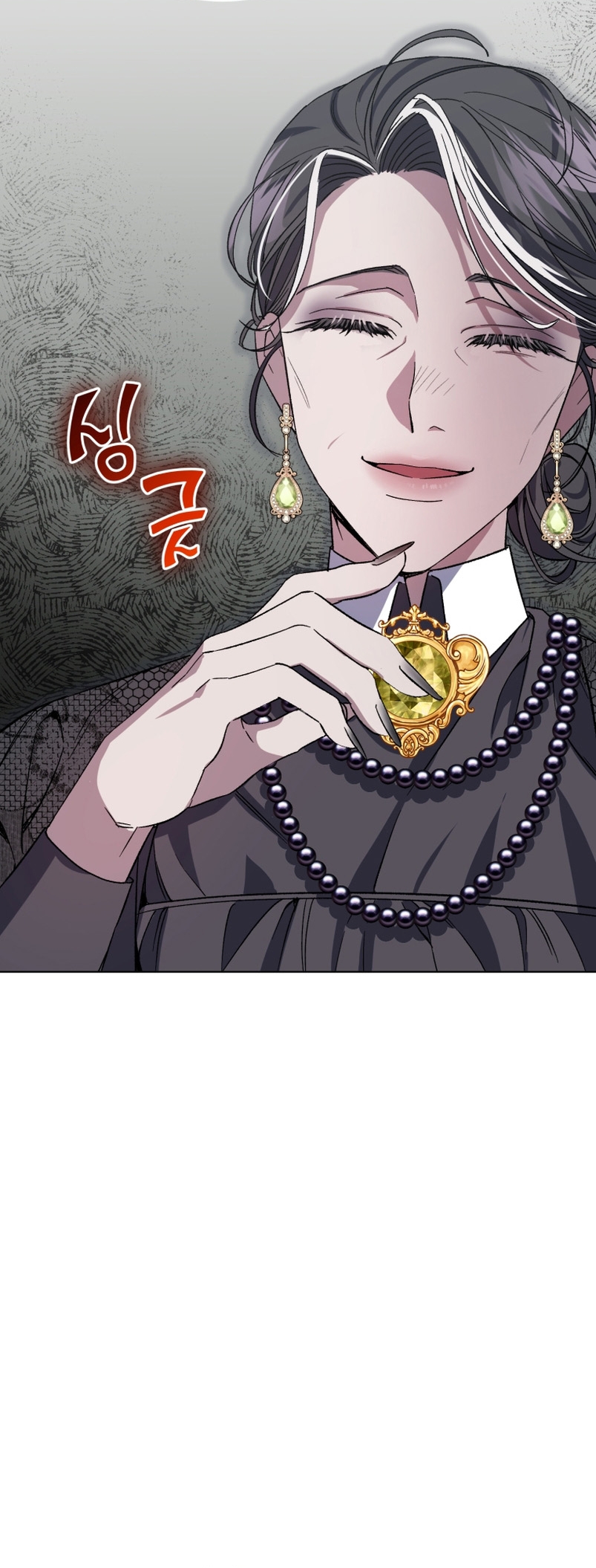 Me convertí en la madrastra de una familia oscura Capítulo 2 - Page 27