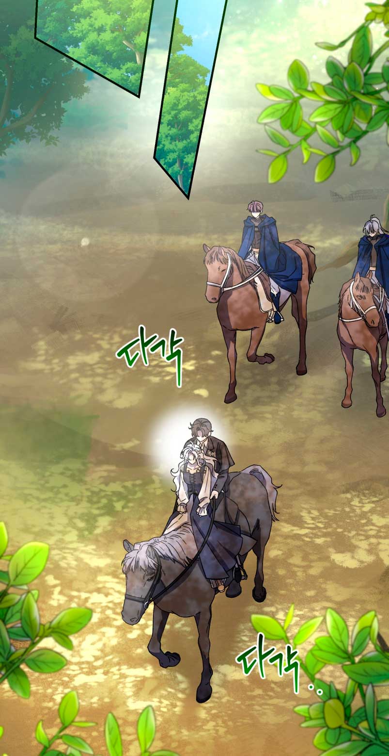 Me convertí en la madrastra de una familia oscura Capítulo 20 - Page 55