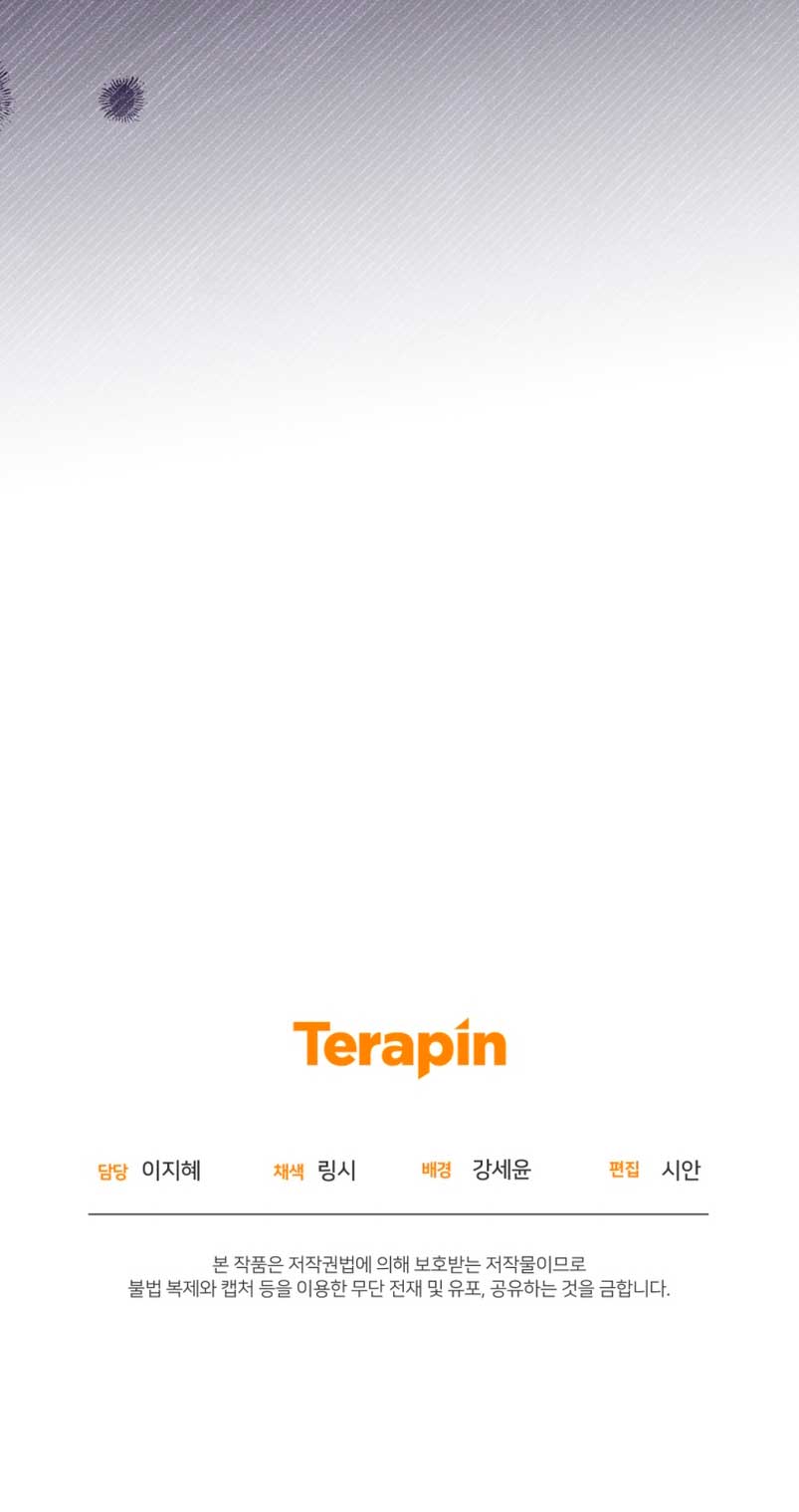 Me convertí en la madrastra de una familia oscura Capítulo 21 - Page 102