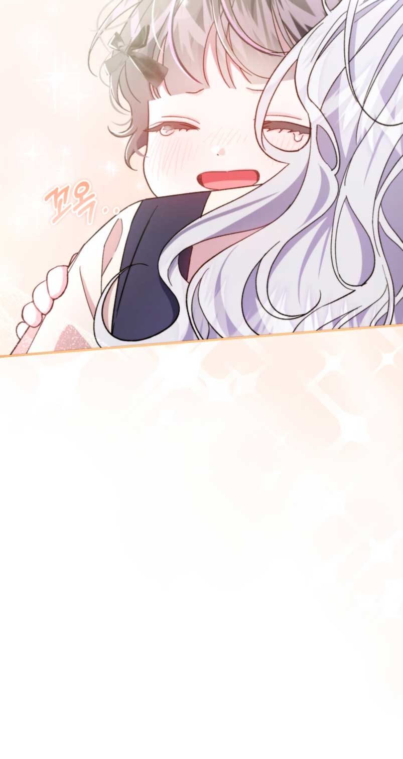 Me convertí en la madrastra de una familia oscura Capítulo 21 - Page 44