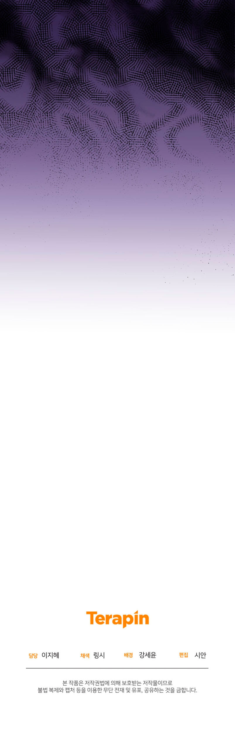 Me convertí en la madrastra de una familia oscura Capítulo 23 - Page 47