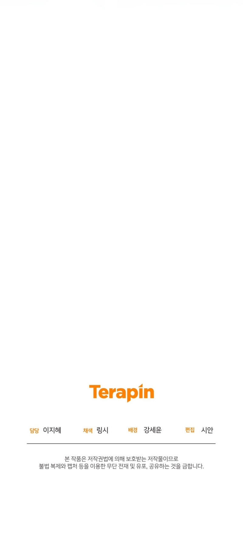 Me convertí en la madrastra de una familia oscura Capítulo 24 - Page 48