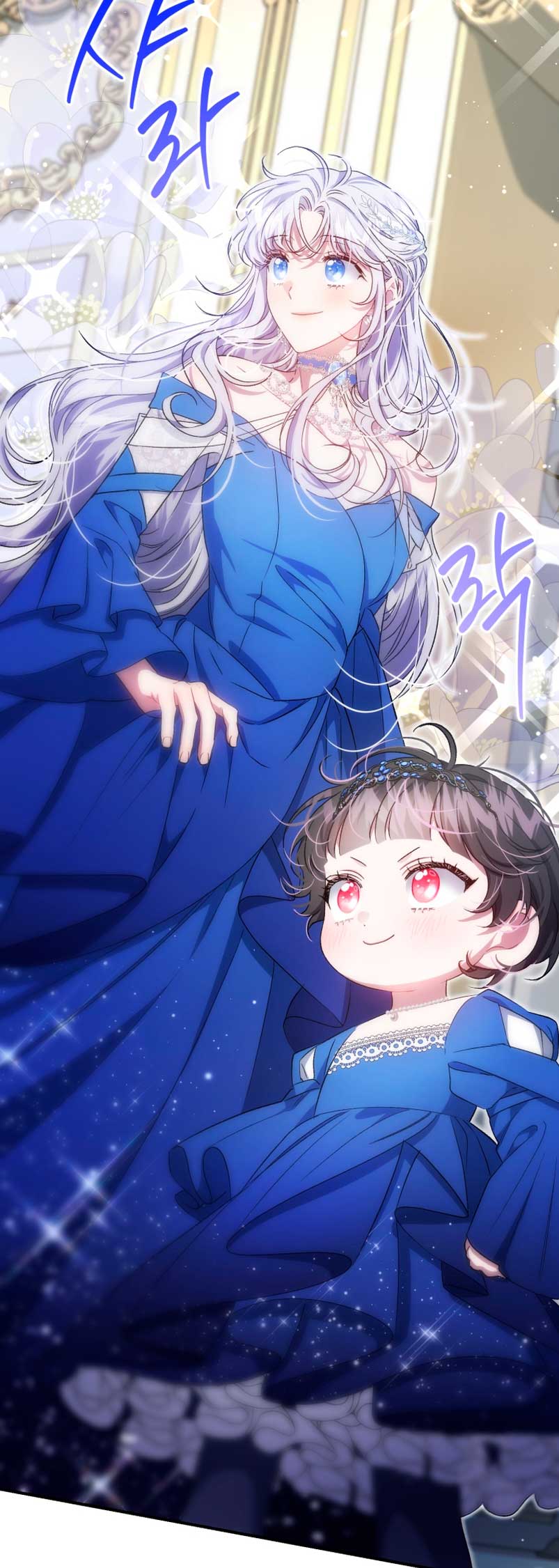 Me convertí en la madrastra de una familia oscura Capítulo 26 - Page 55