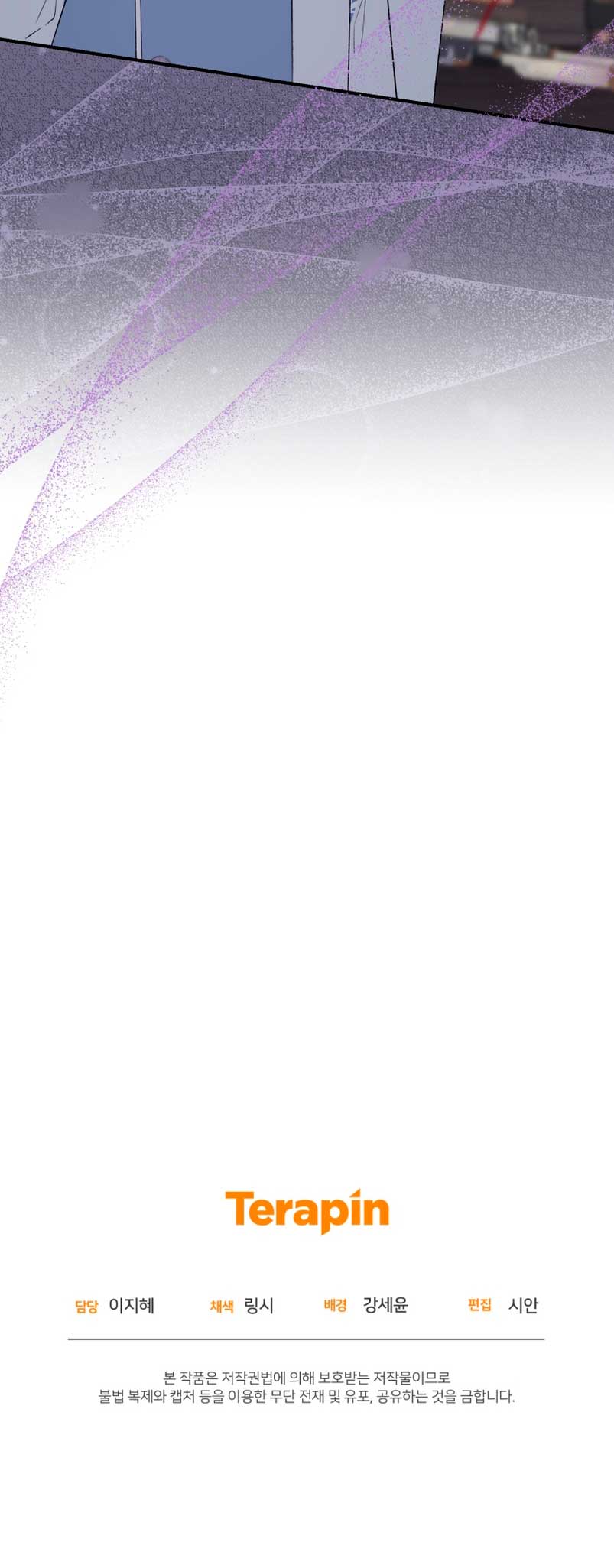 Me convertí en la madrastra de una familia oscura Capítulo 26 - Page 76