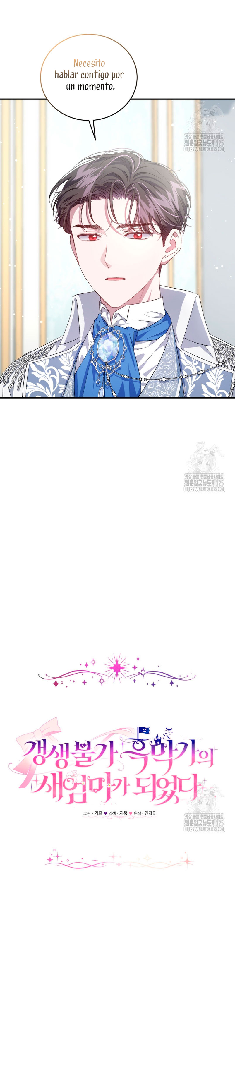 Me convertí en la madrastra de una familia oscura Capítulo 27 - Page 12