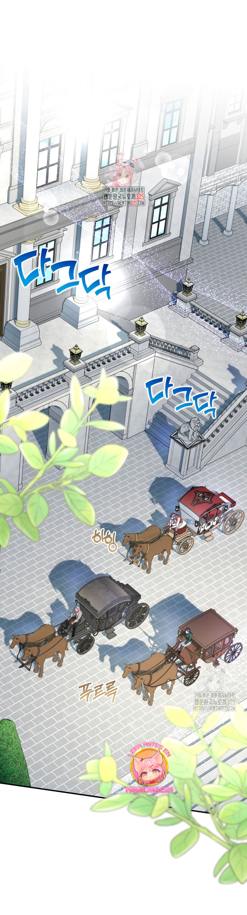 Me convertí en la madrastra de una familia oscura Capítulo 27 - Page 3