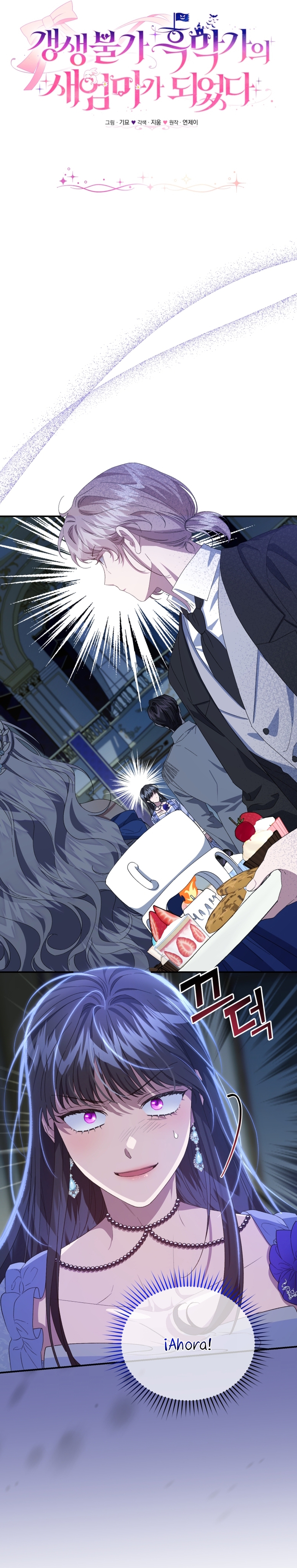 Me convertí en la madrastra de una familia oscura Capítulo 29 - Page 6