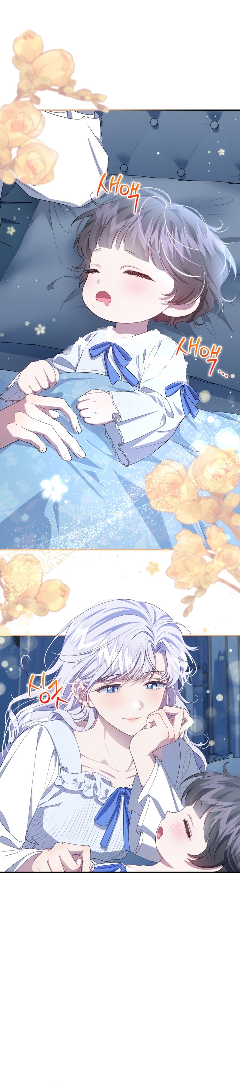 Me convertí en la madrastra de una familia oscura Capítulo 32 - Page 3