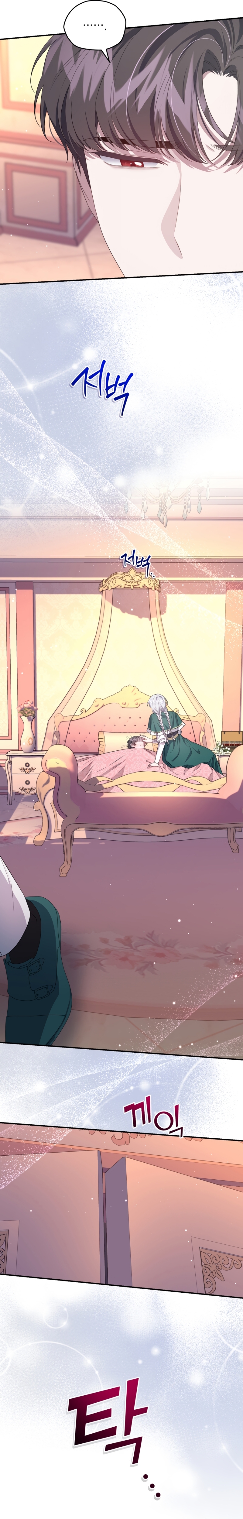 Me convertí en la madrastra de una familia oscura Capítulo 35 - Page 23