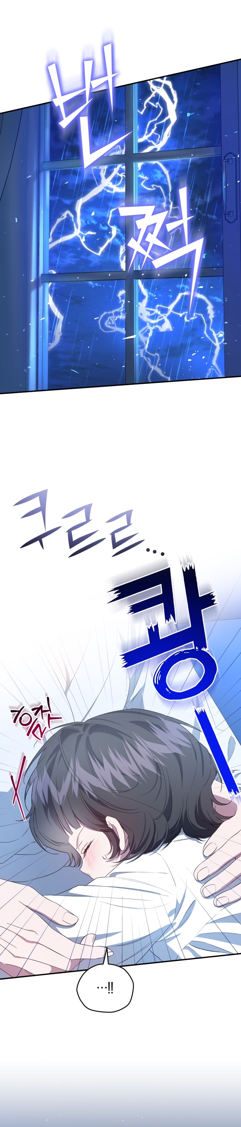 Me convertí en la madrastra de una familia oscura Capítulo 37 - Page 3