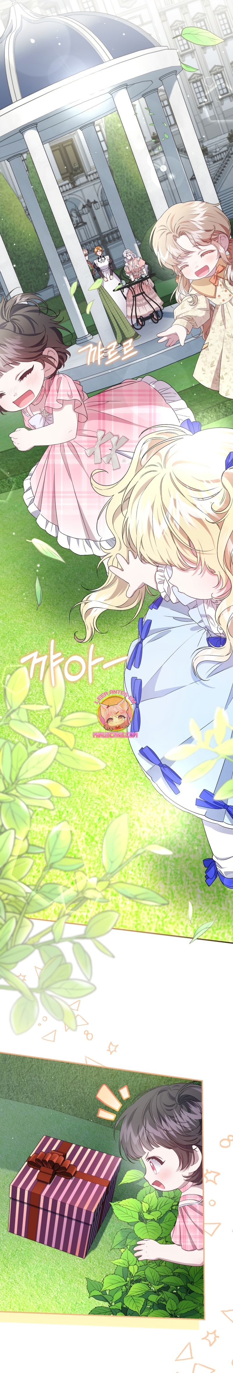 Me convertí en la madrastra de una familia oscura Capítulo 40 - Page 17