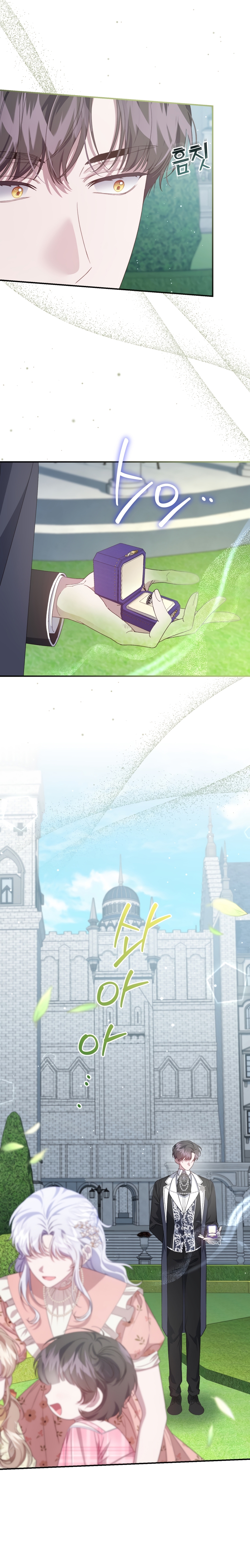 Me convertí en la madrastra de una familia oscura Capítulo 40 - Page 27