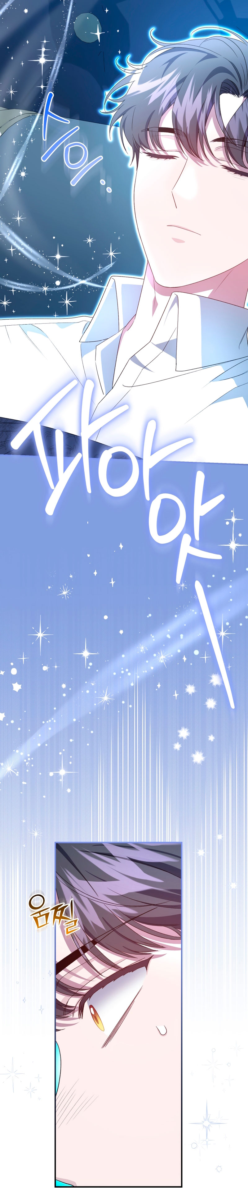 Me convertí en la madrastra de una familia oscura Capítulo 40 - Page 34