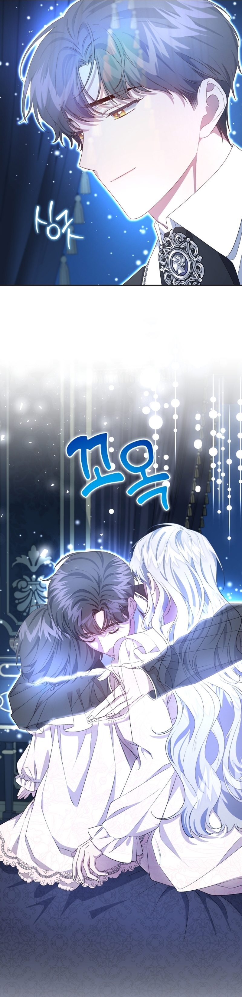 Me convertí en la madrastra de una familia oscura Capítulo 41 - Page 11