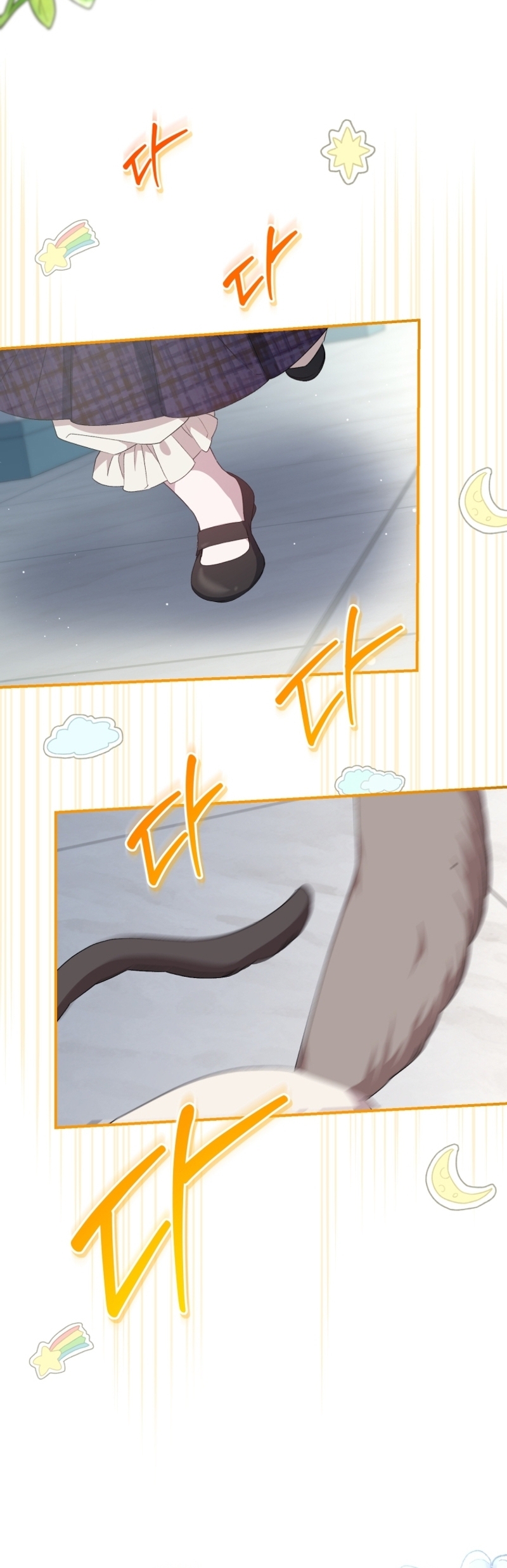 Me convertí en la madrastra de una familia oscura Capítulo 46 - Page 13