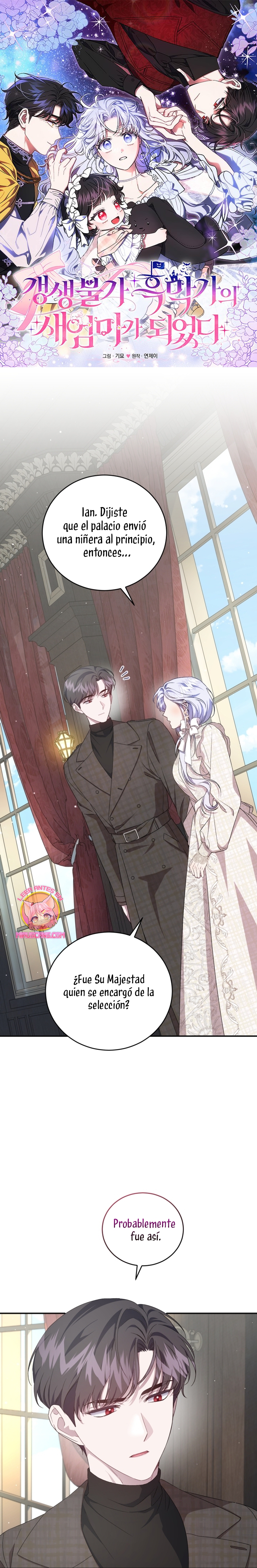 Me convertí en la madrastra de una familia oscura Capítulo 47 - Page 2