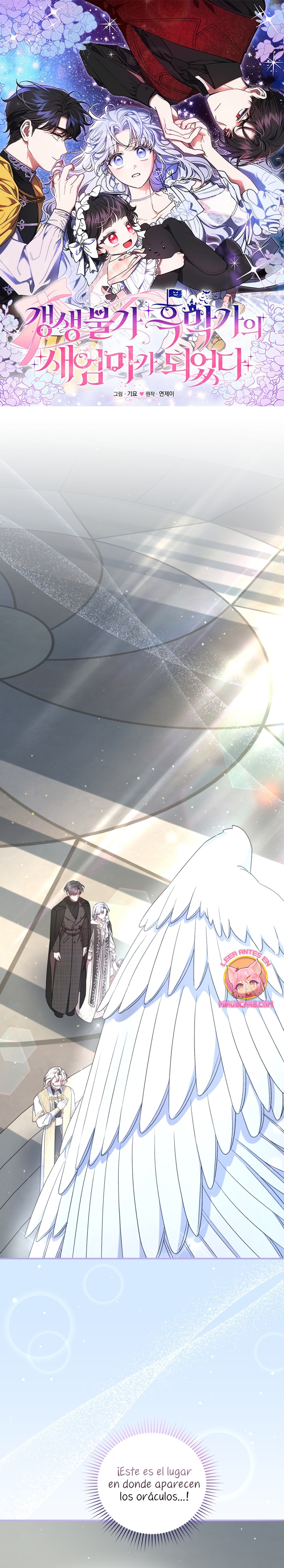 Me convertí en la madrastra de una familia oscura Capítulo 48 - Page 2