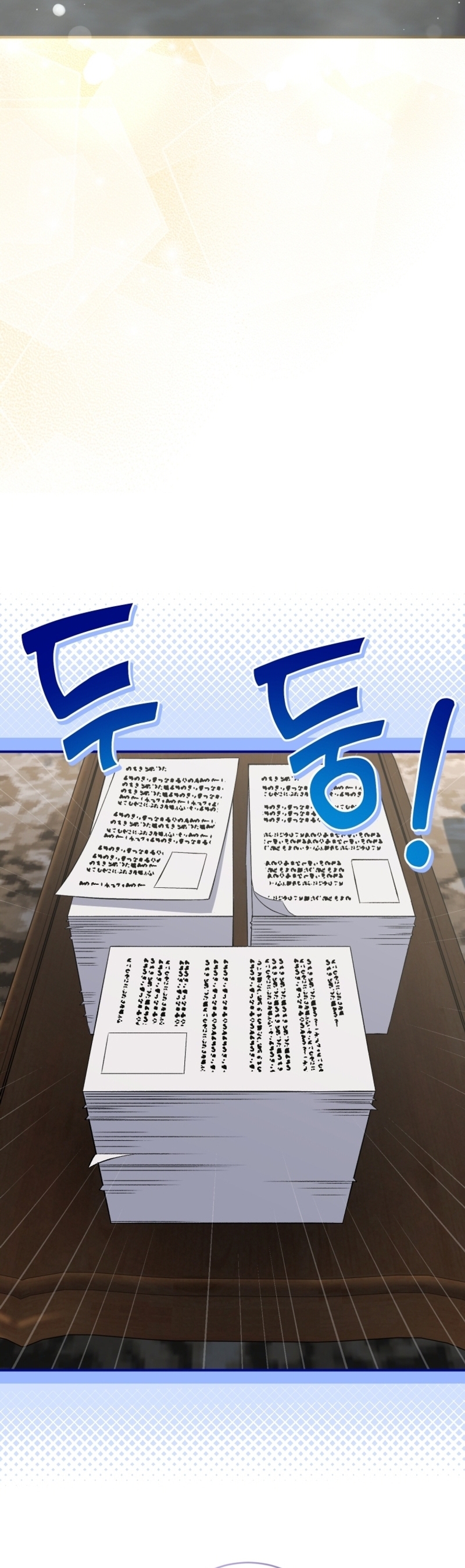 Me convertí en la madrastra de una familia oscura Capítulo 49 - Page 45