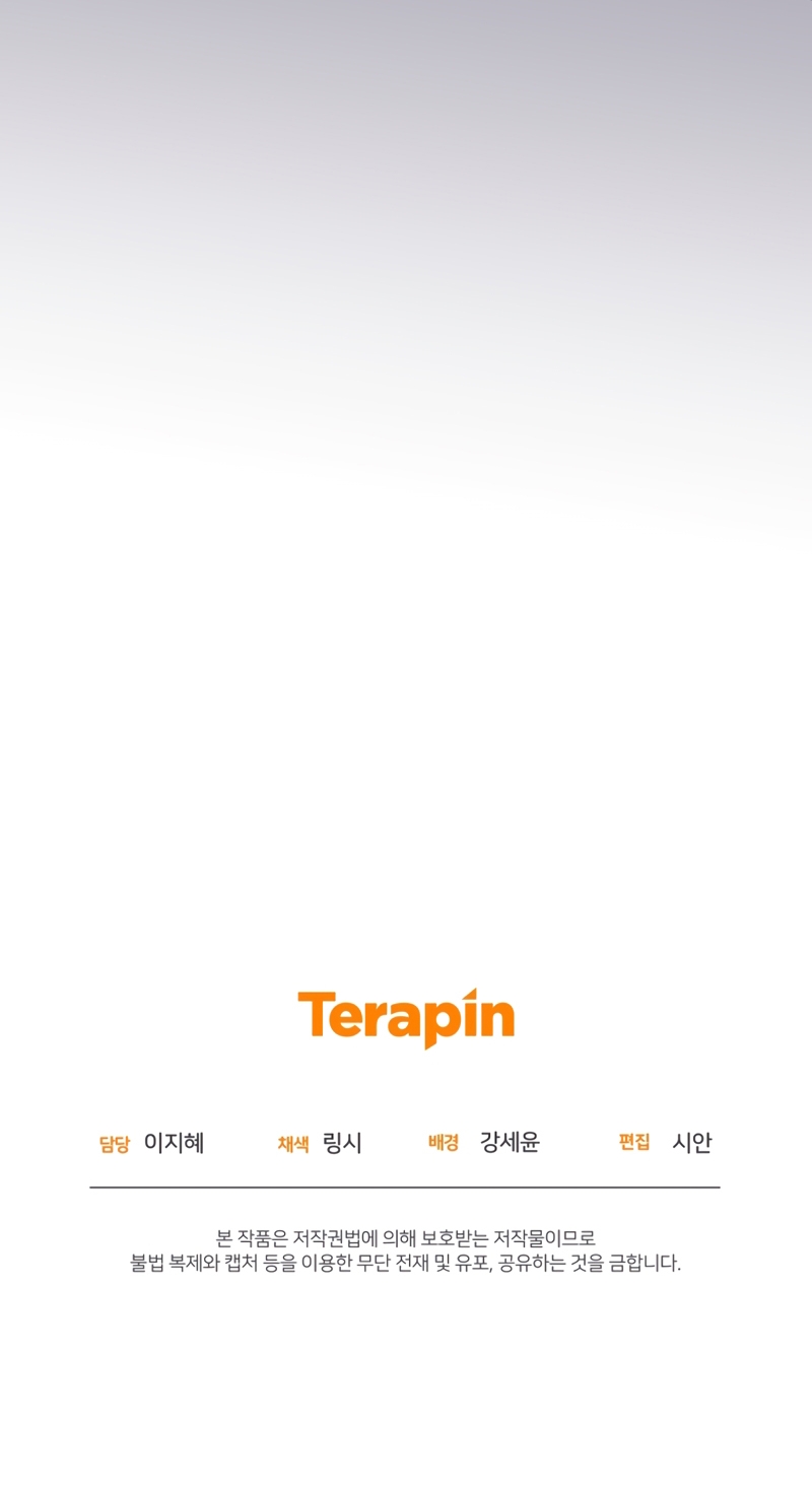 Me convertí en la madrastra de una familia oscura Capítulo 50 - Page 54