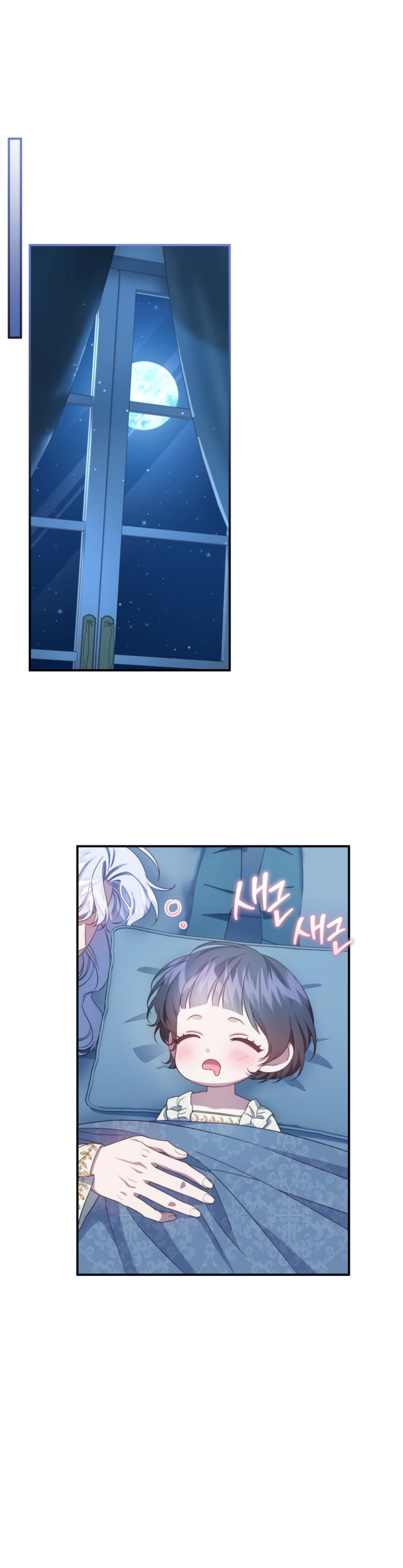 Me convertí en la madrastra de una familia oscura Capítulo 51 - Page 27