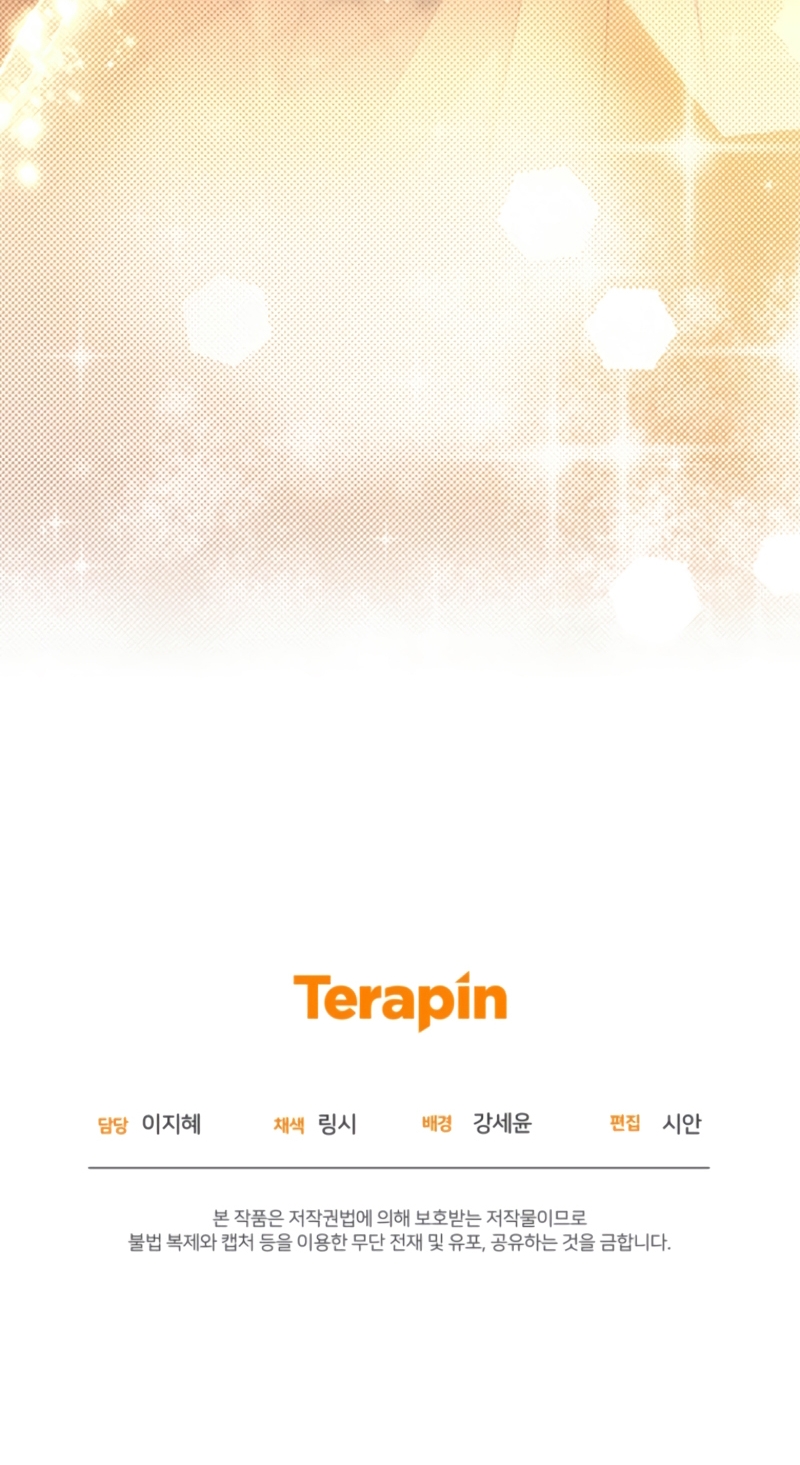 Me convertí en la madrastra de una familia oscura Capítulo 51 - Page 49