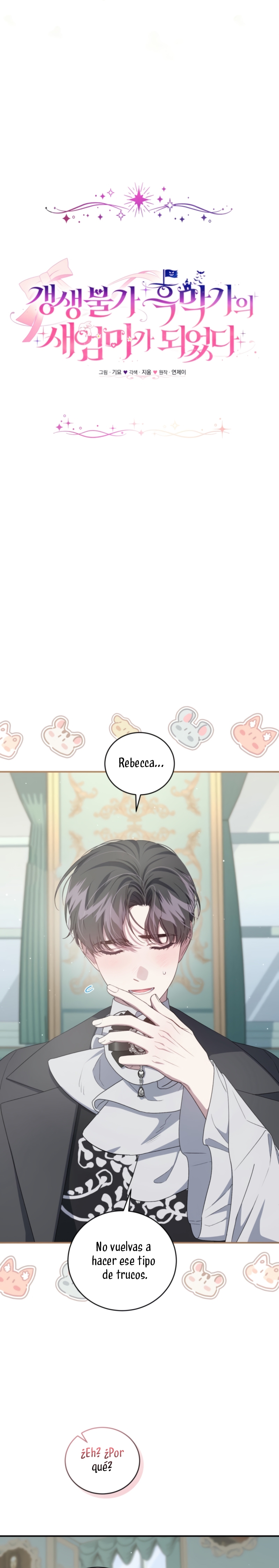 Me convertí en la madrastra de una familia oscura Capítulo 52 - Page 13