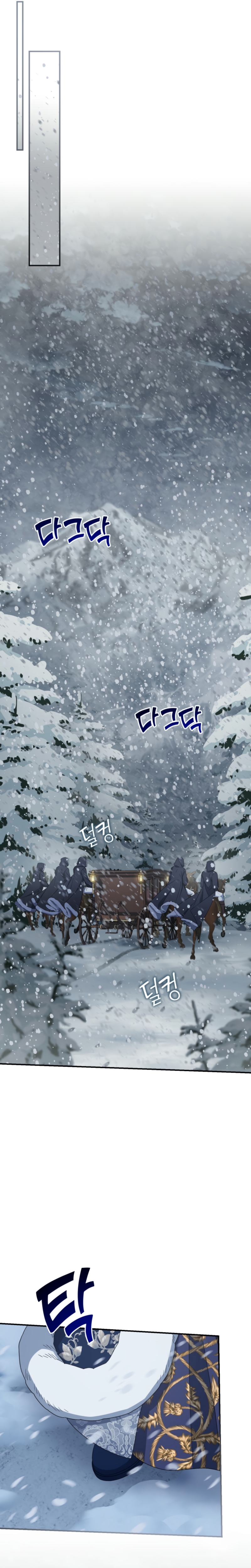 Me convertí en la madrastra de una familia oscura Capítulo 53 - Page 23