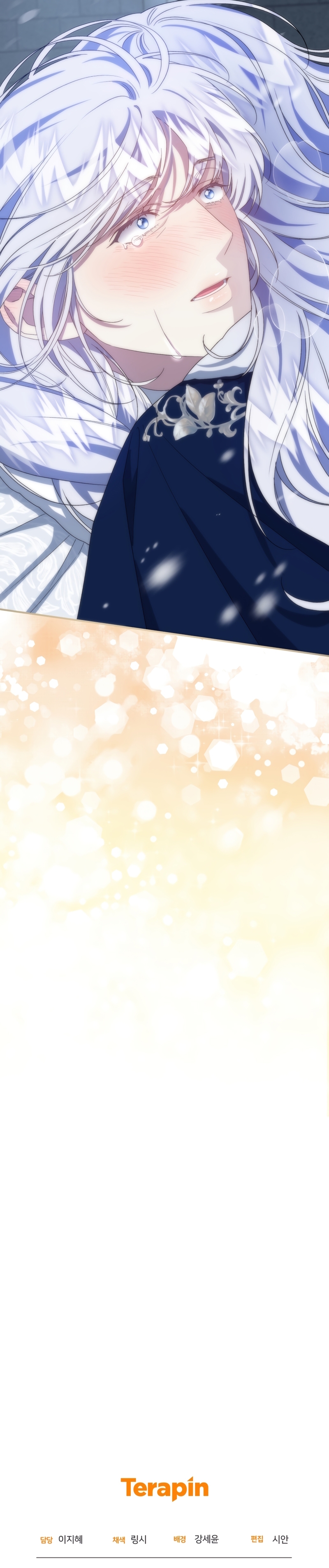 Me convertí en la madrastra de una familia oscura Capítulo 54 - Page 51