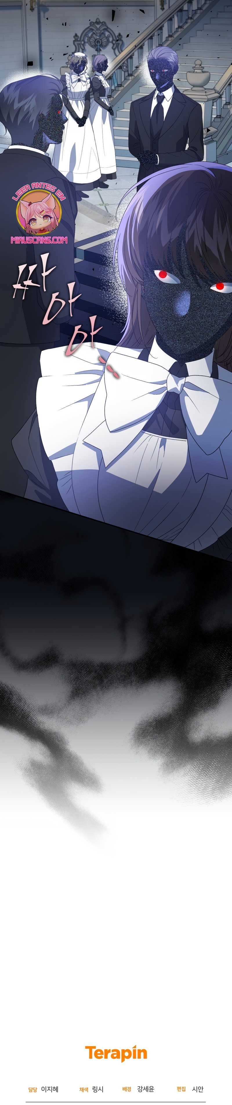 Me convertí en la madrastra de una familia oscura Capítulo 55 - Page 51