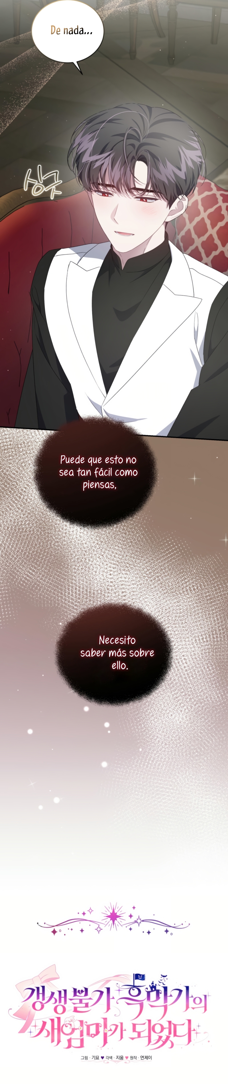 Me convertí en la madrastra de una familia oscura Capítulo 56 - Page 20