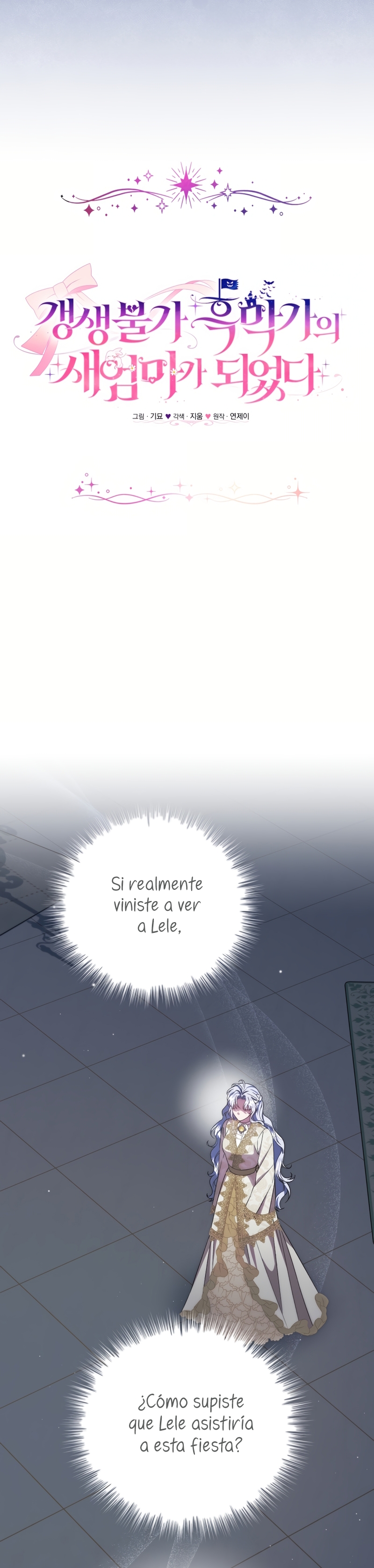 Me convertí en la madrastra de una familia oscura Capítulo 57 - Page 19