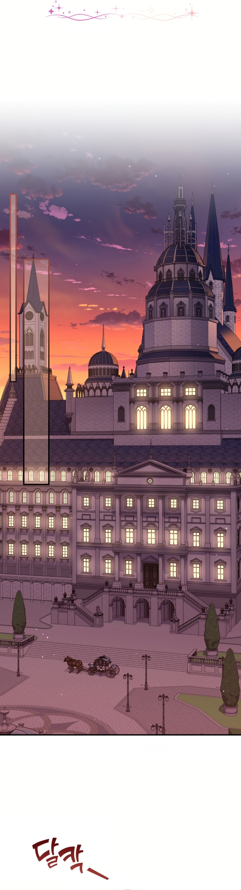 Me convertí en la madrastra de una familia oscura Capítulo 58 - Page 7