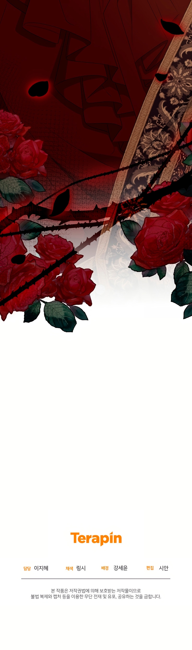 Me convertí en la madrastra de una familia oscura Capítulo 59 - Page 42