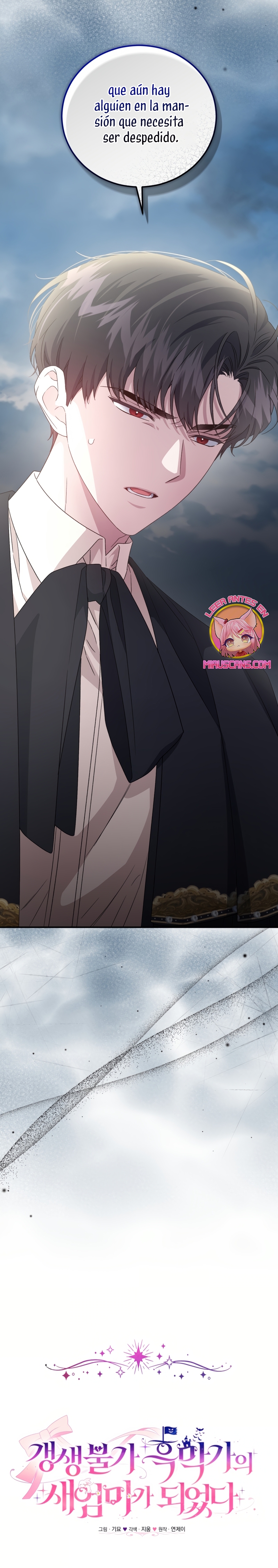 Me convertí en la madrastra de una familia oscura Capítulo 60 - Page 18