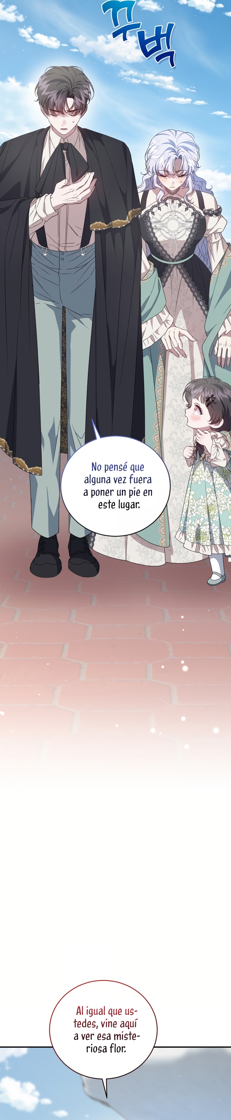 Me convertí en la madrastra de una familia oscura Capítulo 60 - Page 6