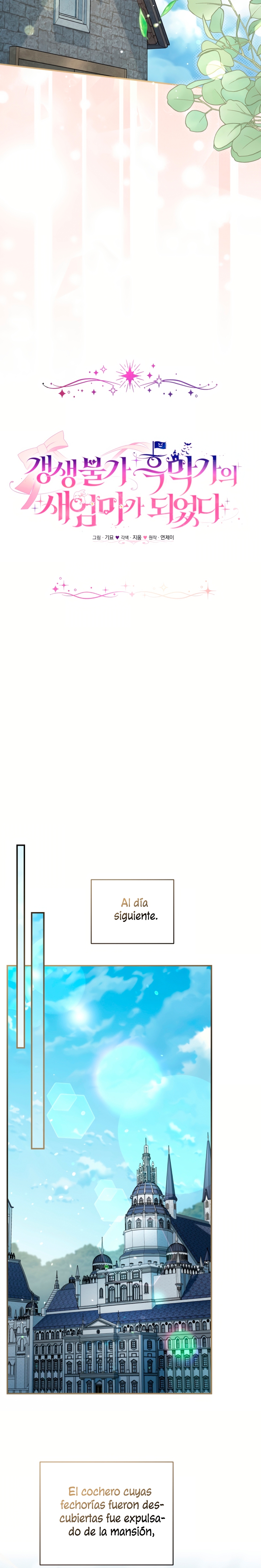 Me convertí en la madrastra de una familia oscura Capítulo 61 - Page 21