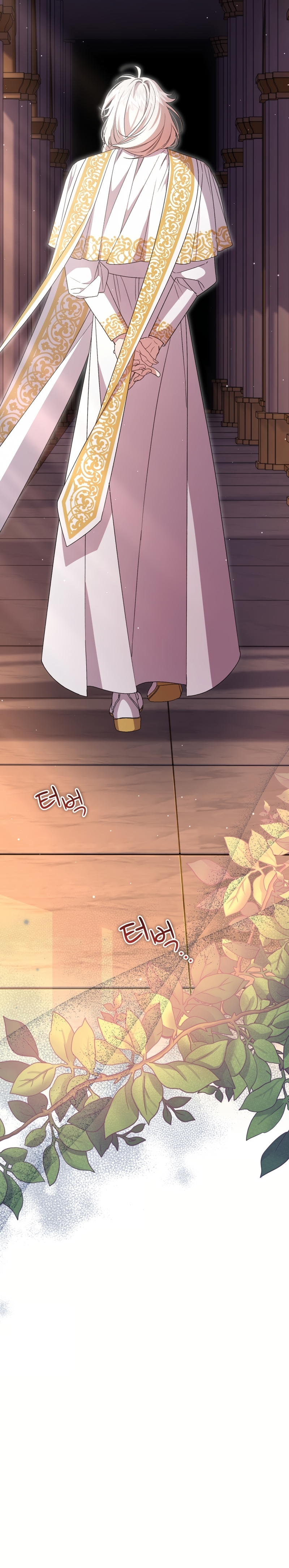 Me convertí en la madrastra de una familia oscura Capítulo 62 - Page 29