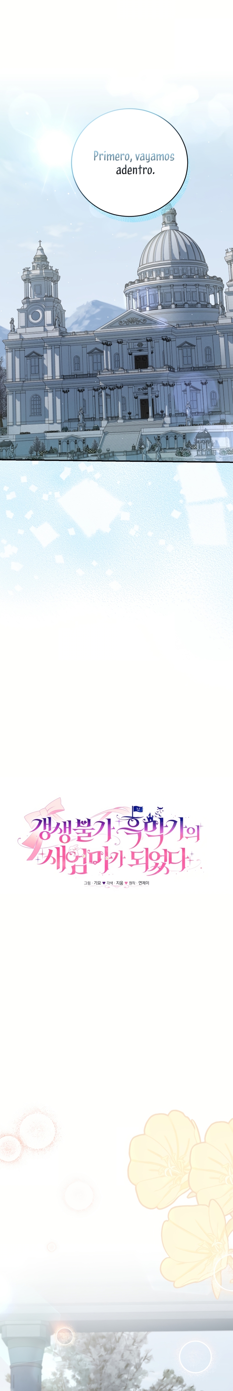 Me convertí en la madrastra de una familia oscura Capítulo 63 - Page 17