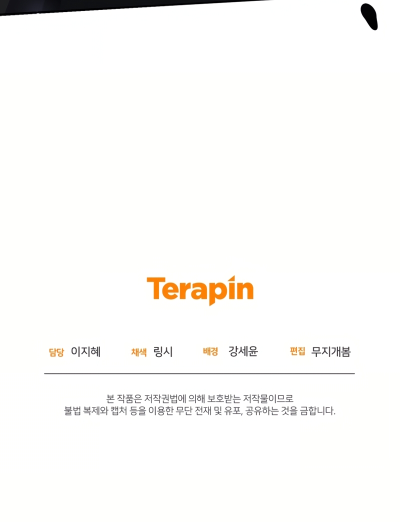 Me convertí en la madrastra de una familia oscura Capítulo 63 - Page 39