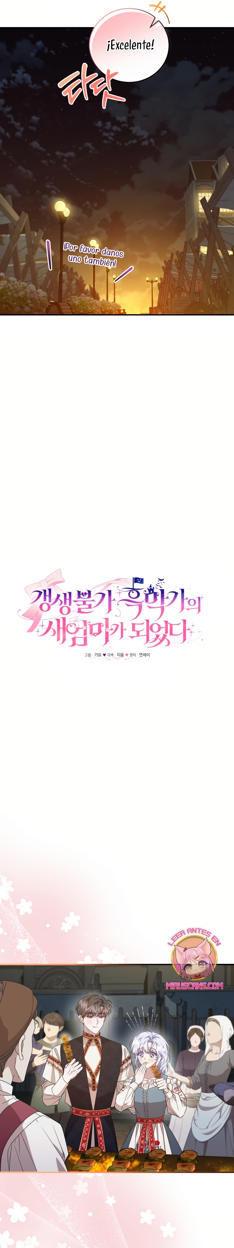 Me convertí en la madrastra de una familia oscura Capítulo 65 - Page 7