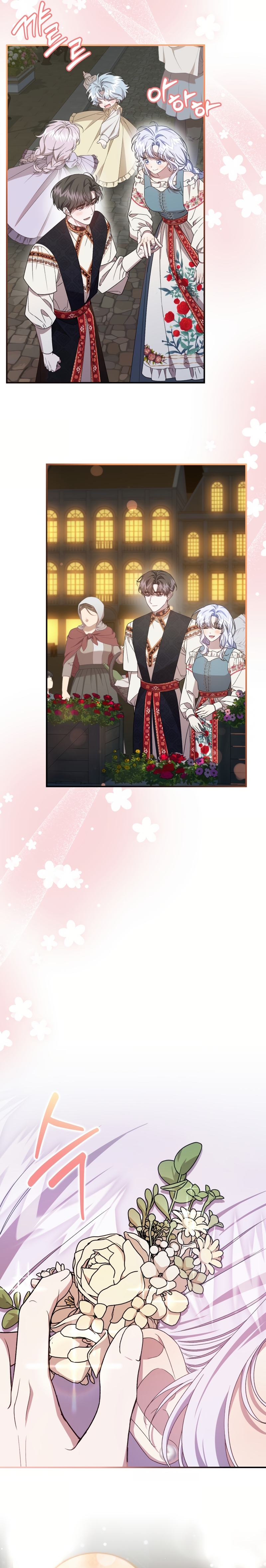 Me convertí en la madrastra de una familia oscura Capítulo 65 - Page 8