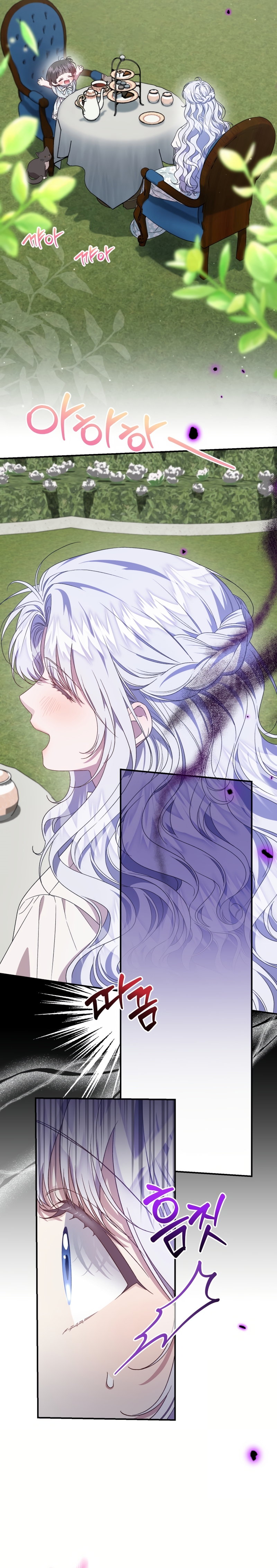 Me convertí en la madrastra de una familia oscura Capítulo 66 - Page 11