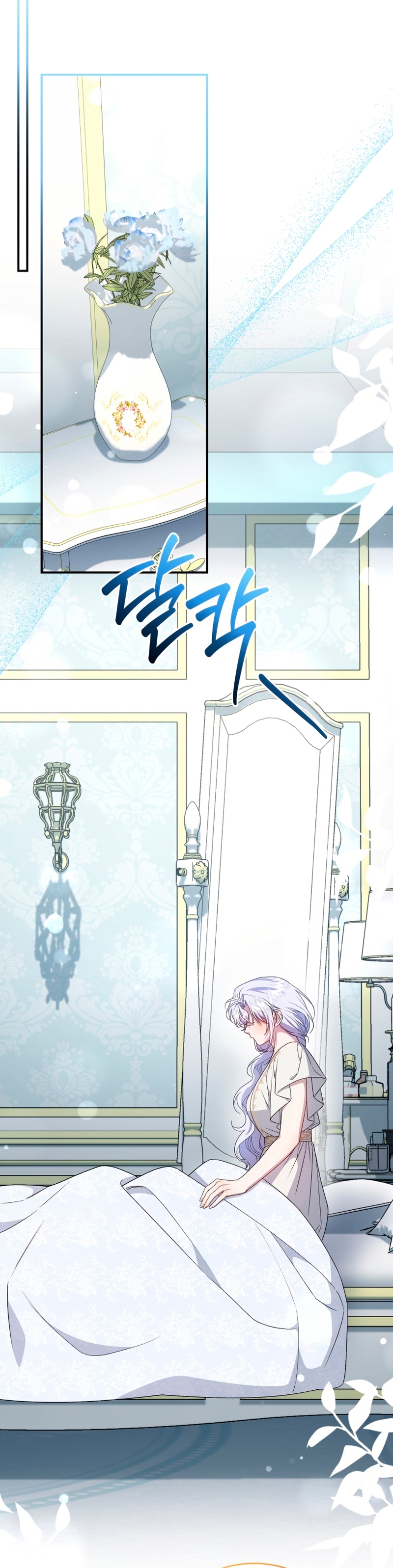 Me convertí en la madrastra de una familia oscura Capítulo 67 - Page 24